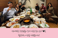 환한 미소가 가득한 연세바른치과 ^-^