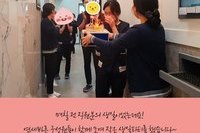 깜짝 생일파티를 했어요~♡