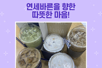 감사한 마음 담아 바른 진료로 보답하겠습니다~♡