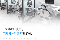 범계교정치과 를 찾아야 하는 이유?