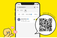 카카오톡 채널 추가하고 쉽고 간편하게 상담 받아보세요.