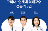 연세바른치과는 뽑지 않고 살리기 위해 노력합니다.