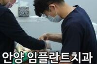 저렴한 비용의 임플란트 광고, 주의해서 살펴봐야 하는 이유